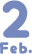 2月