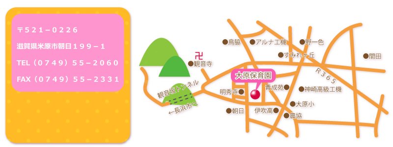 社会福祉法人大原福祉会 大原保育園 地図