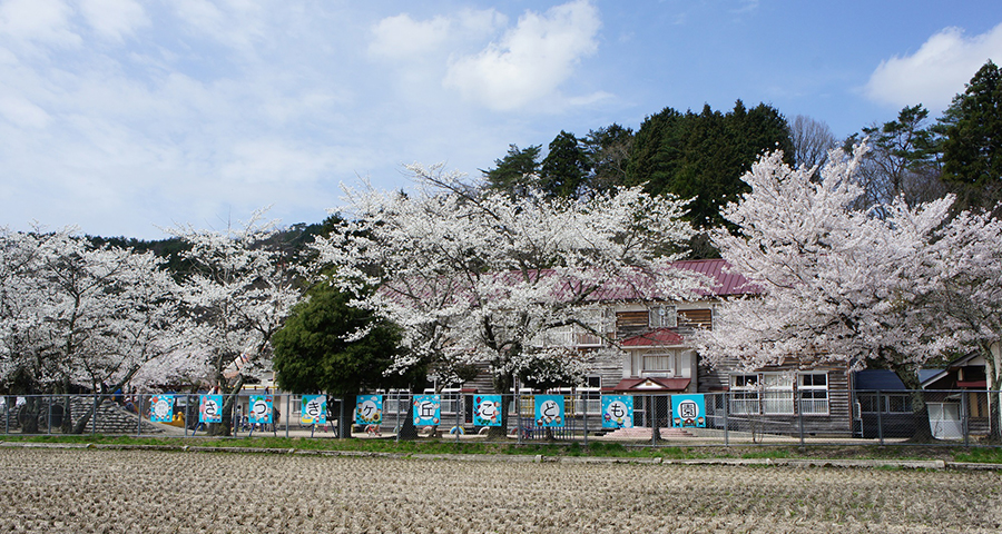 さつきヶ丘こども園園舎