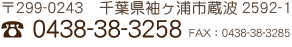 お問合せ