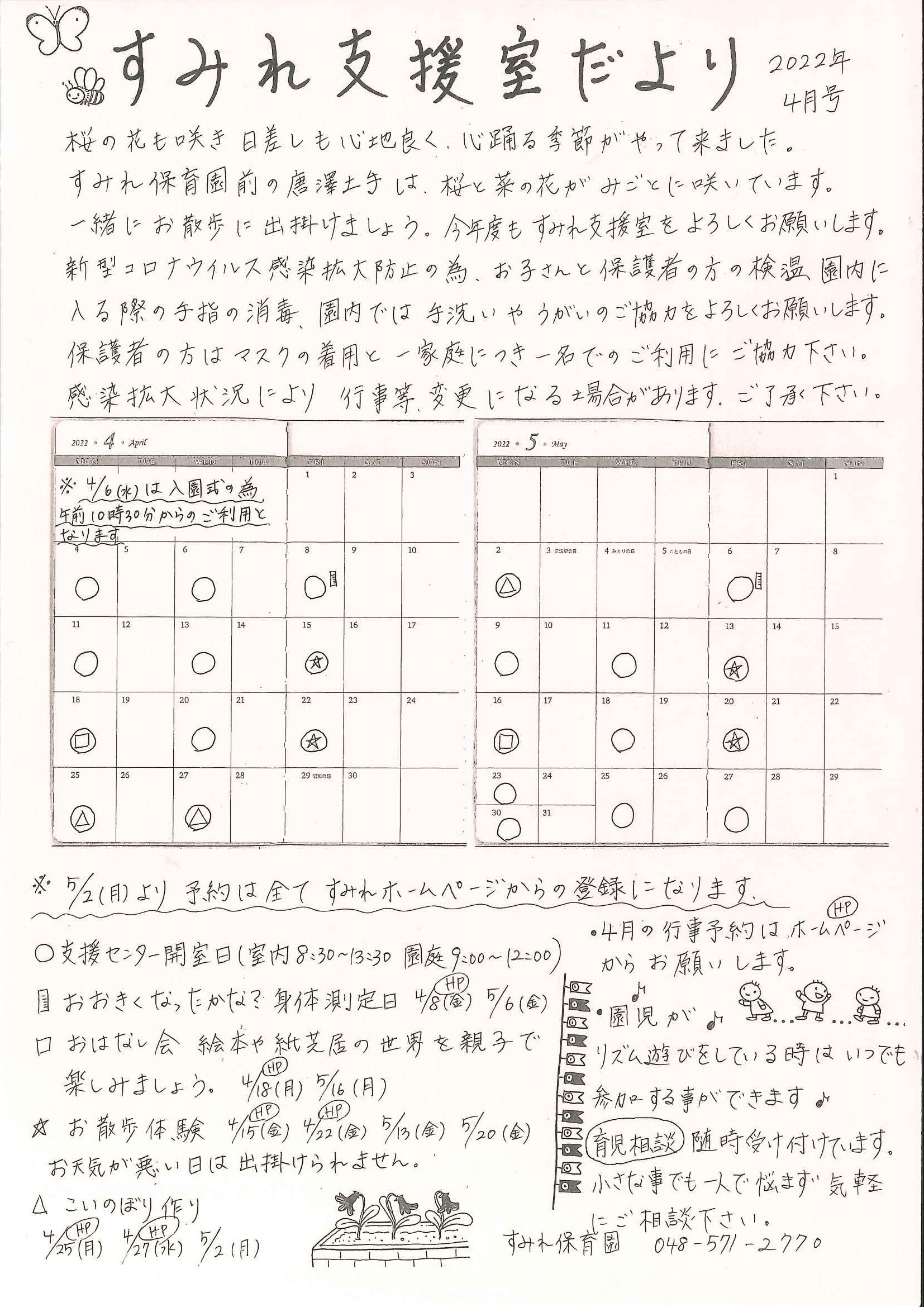 147-1.jpg