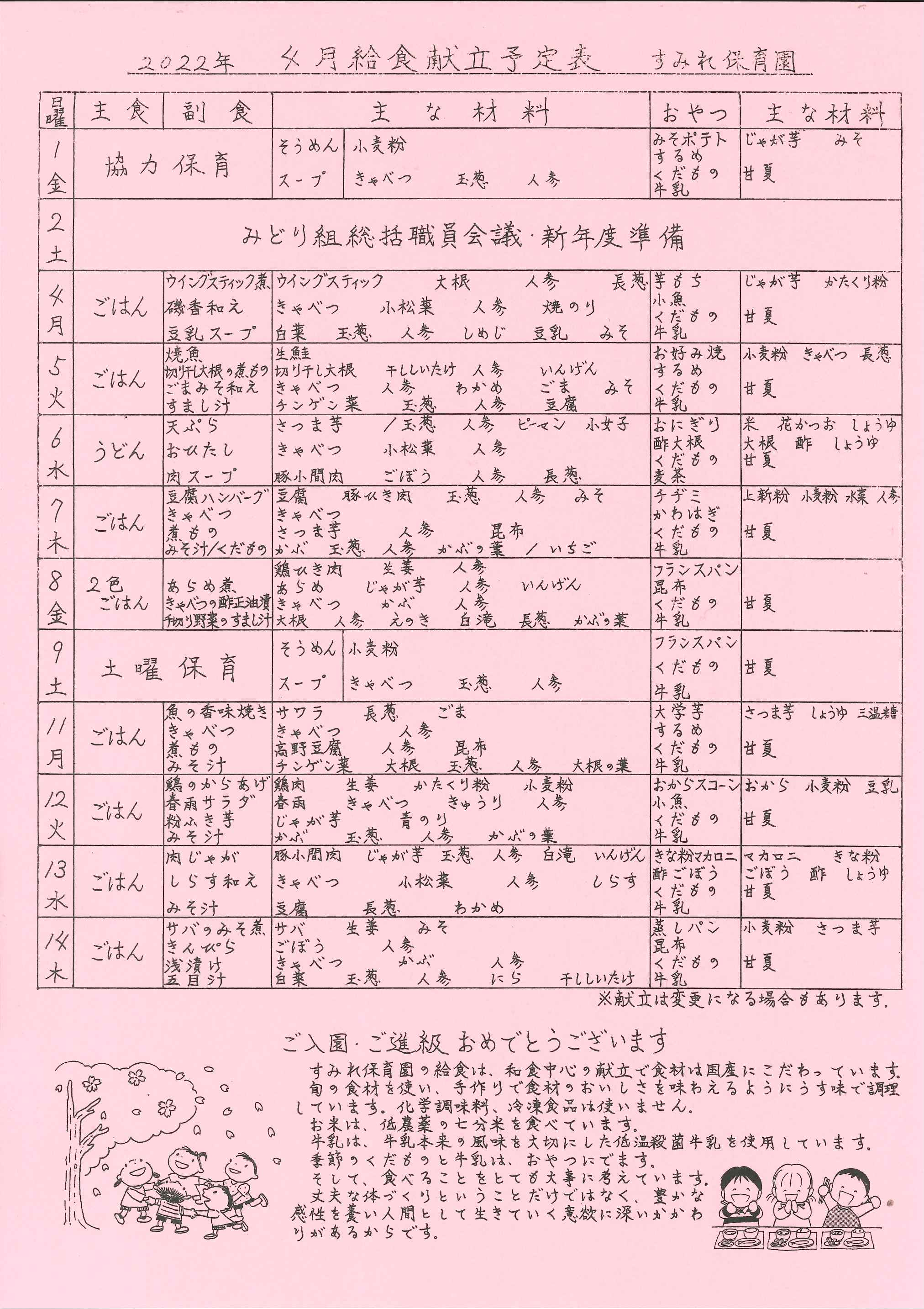 148-1.jpg