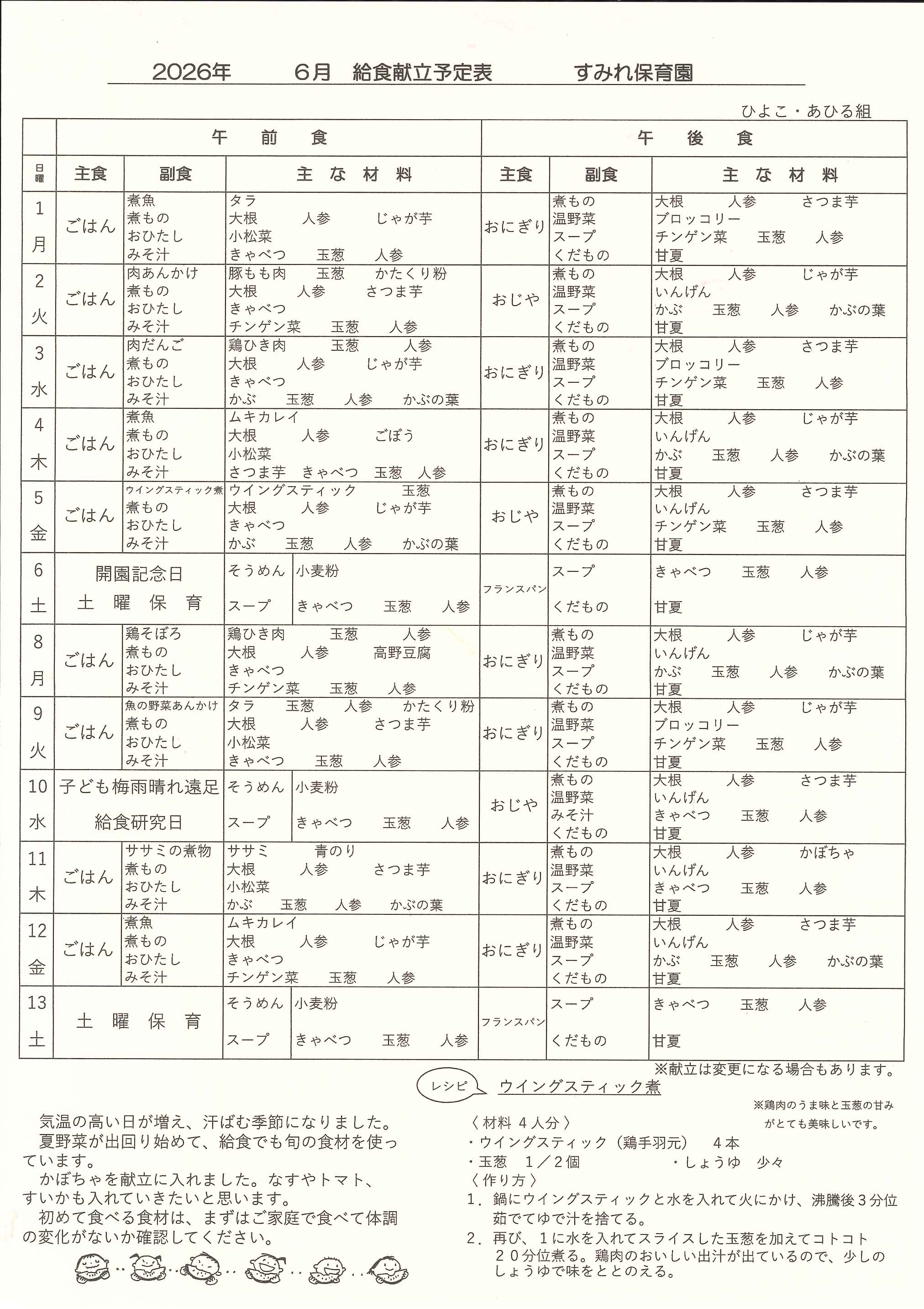 353-1.jpg