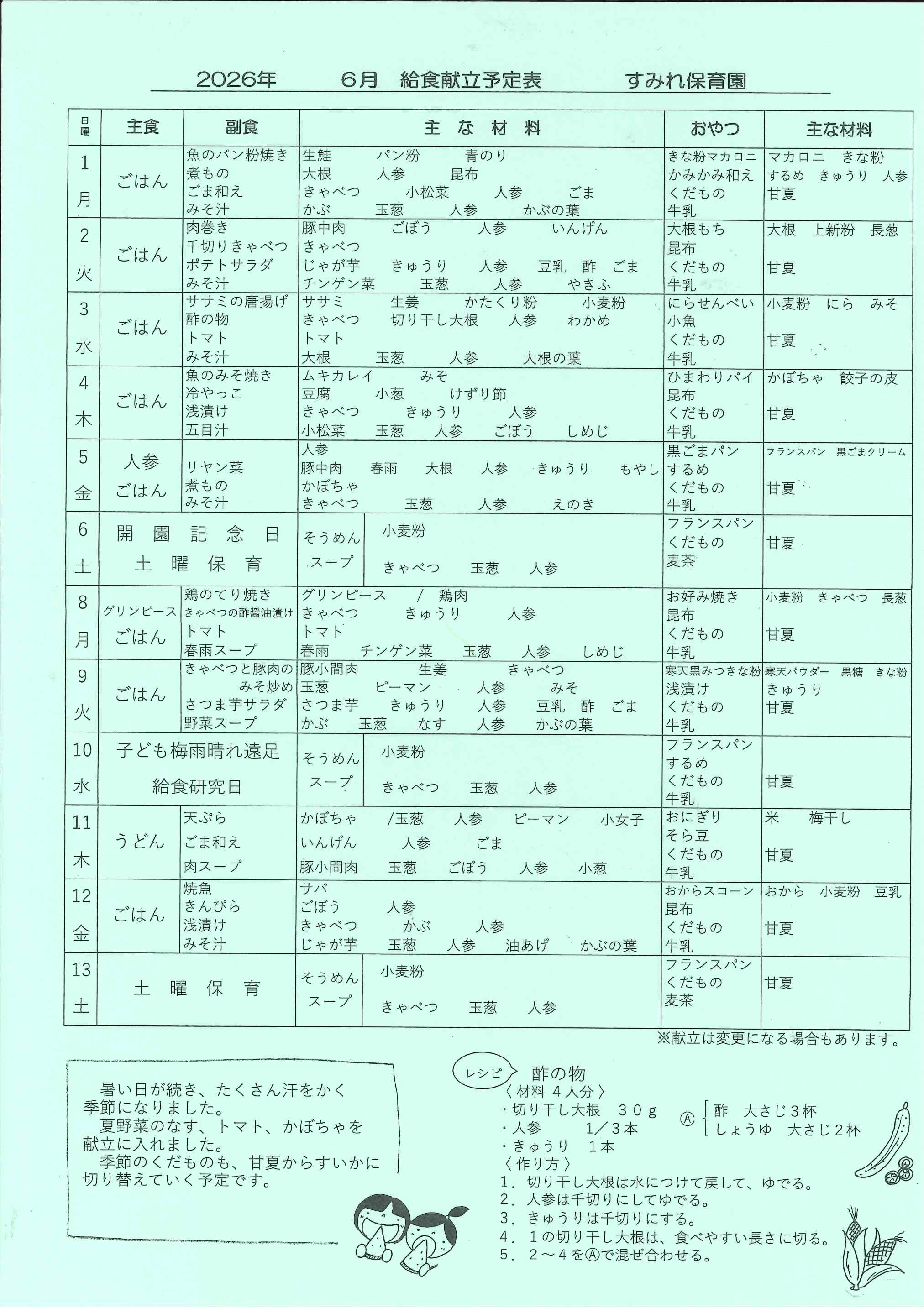 353-2.jpg