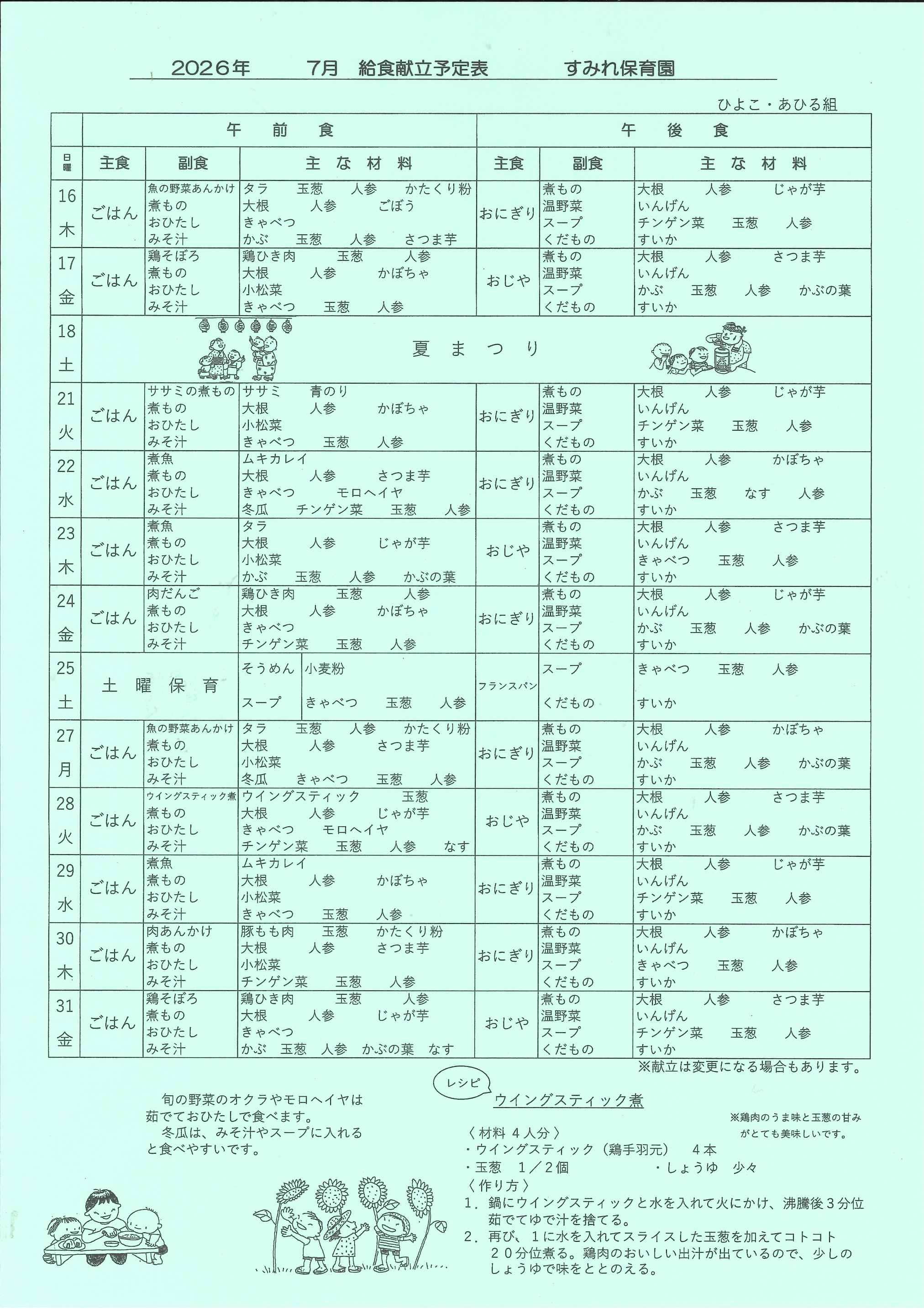 361-1.jpg