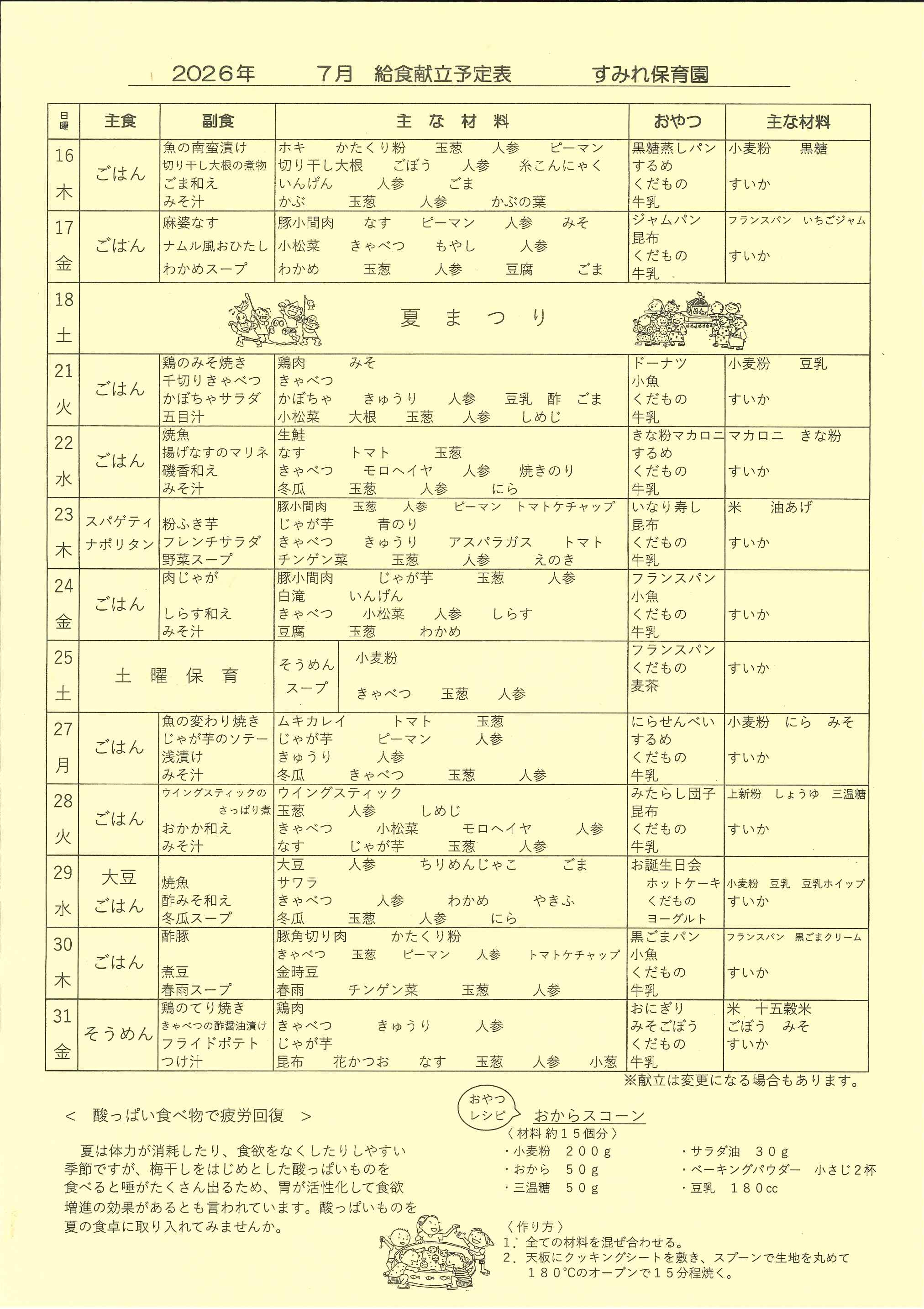 361-2.jpg