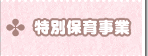 ʕۈ玖