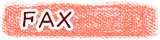 ファックス