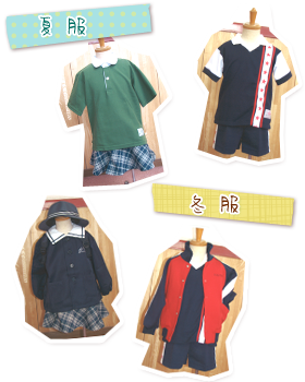 制服写真