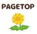 pagetop