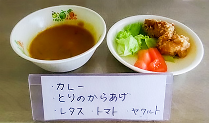 給食サンプル