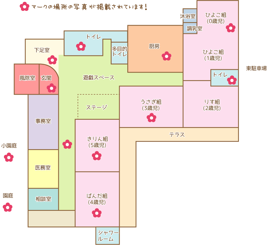 園舎平面図