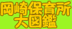 ۈ珊}