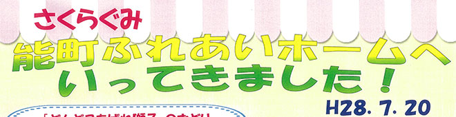 JA\ӂꂠz[