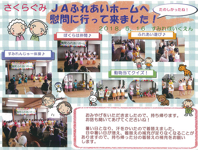JAӂꂠz[Ԗ