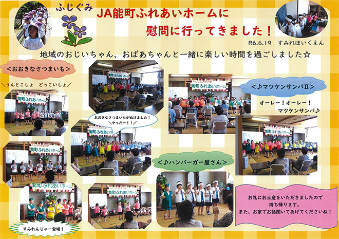 TbJ[