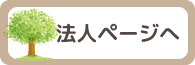 下市ユートピア
