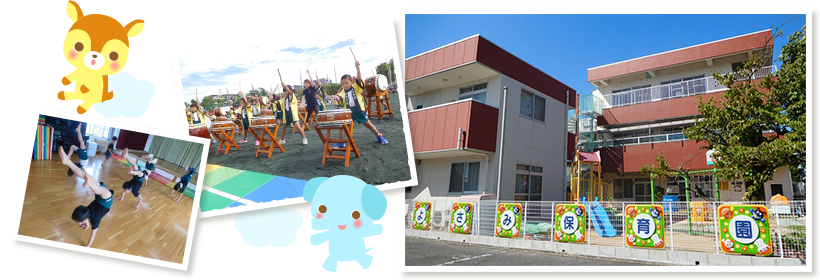 園舎写真