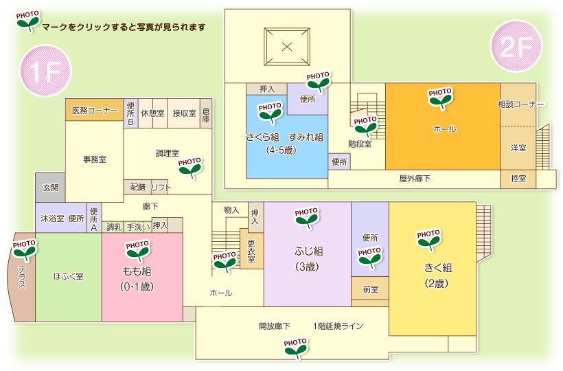 施設案内図