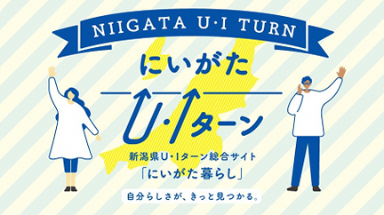 市町村の住宅支援等を受けられる