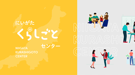 市町村の住宅支援等を受けられる