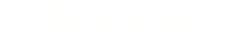 電話：0942-62-3276