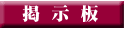 m点f