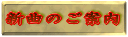VȂ̂ē 