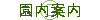 ē