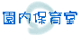 ۈ玺