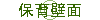 ۈǖ