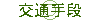 ʎi