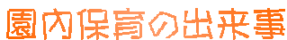 ۈ̏o