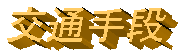 ʎi