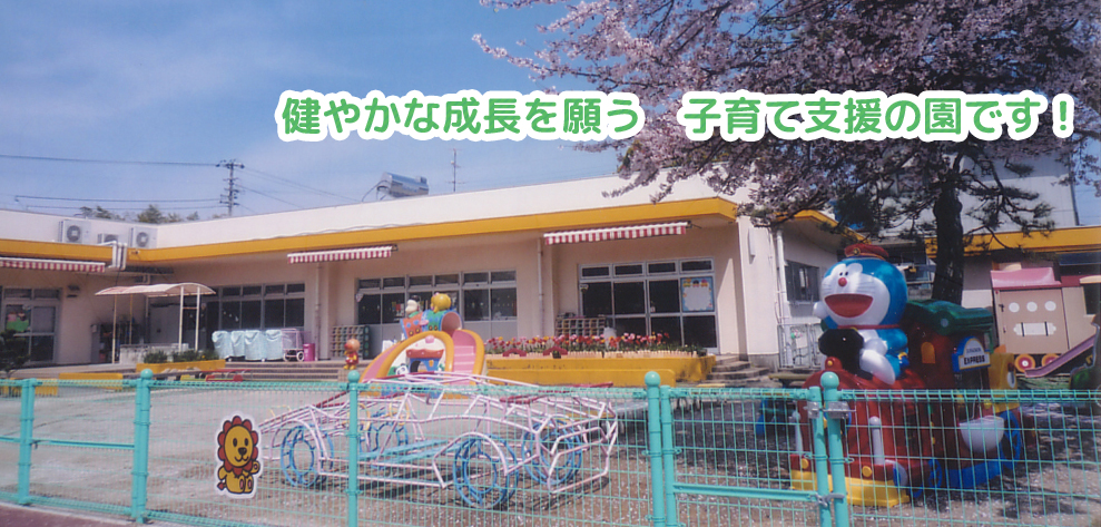 保育園で食べたリンゴで窒息、1年1カ月経っても意識戻らず　両親は24時間看護　愛媛県新居浜市