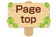 pagetop